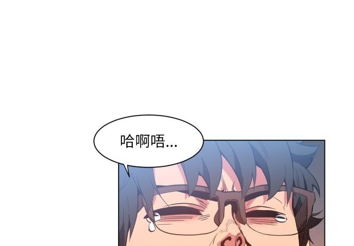 《她的直播間》漫画 第29話