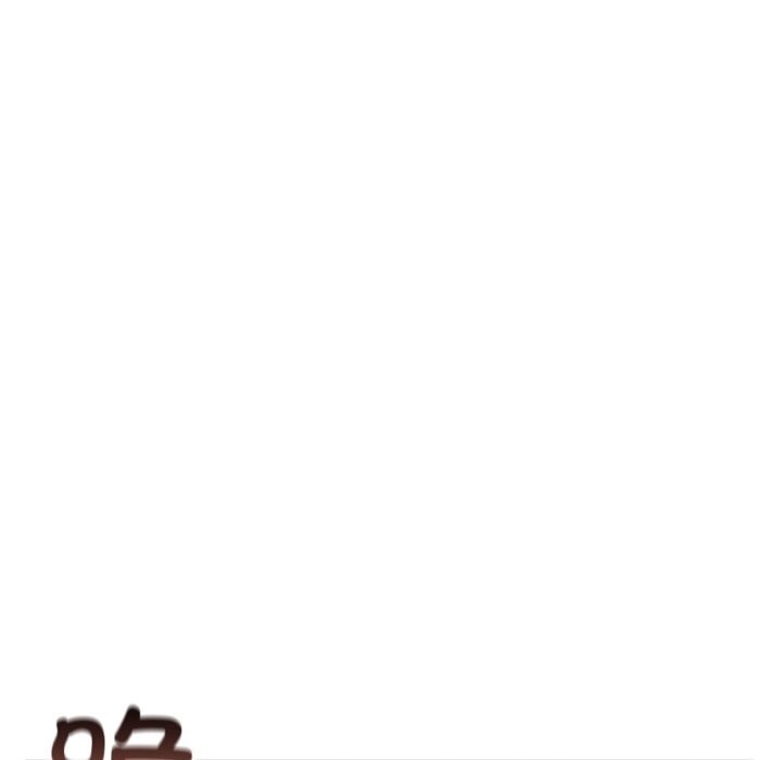 《她的直播間》漫画 第29話