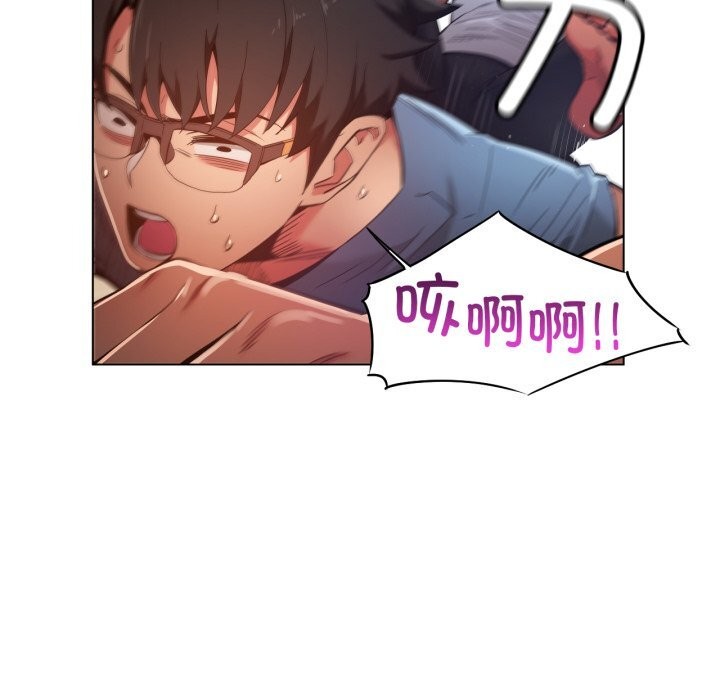 《她的直播間》漫画 第29話