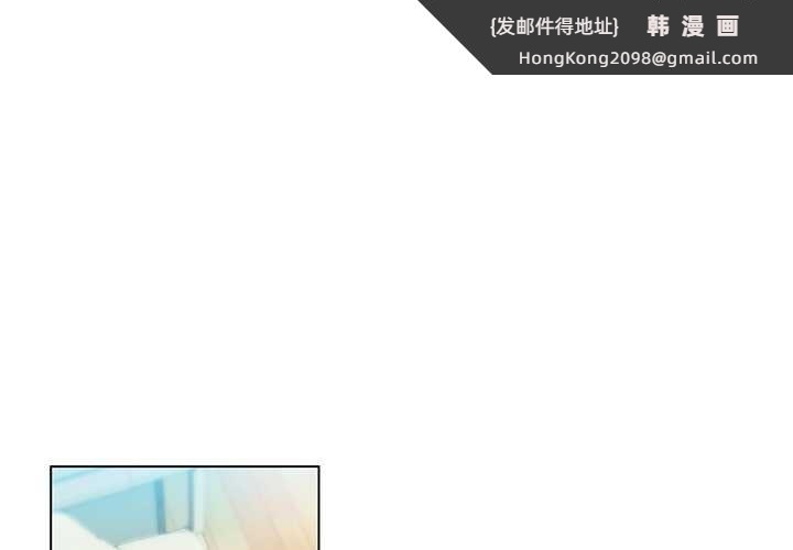 《她的直播間》漫画 第36話