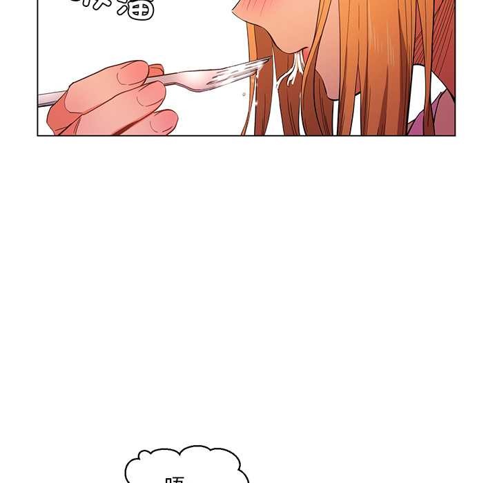 《她的直播間》漫画 第36話