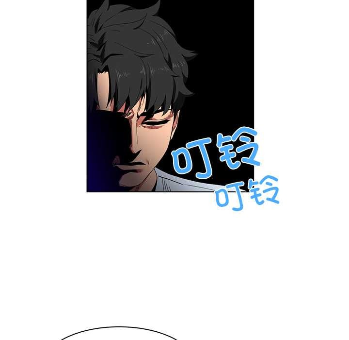 《她的直播間》漫画 第36話