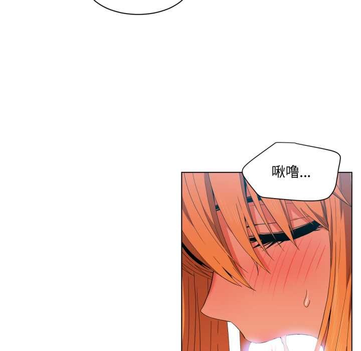 《她的直播間》漫画 第36話