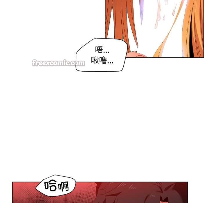 《她的直播間》漫画 第36話
