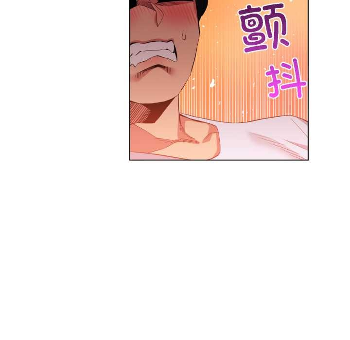 《她的直播間》漫画 第36話
