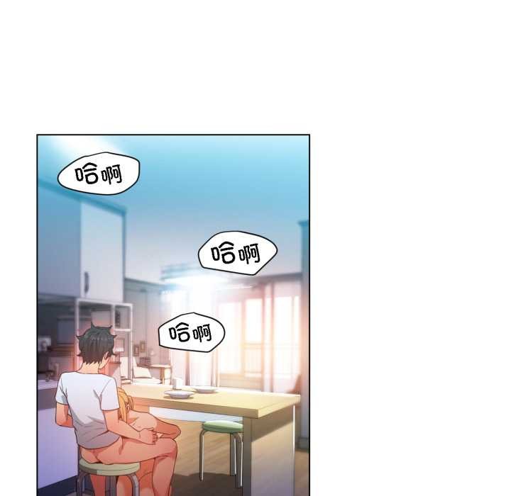 《她的直播間》漫画 第36話