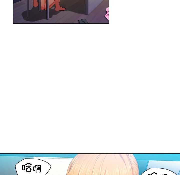 《她的直播間》漫画 第36話