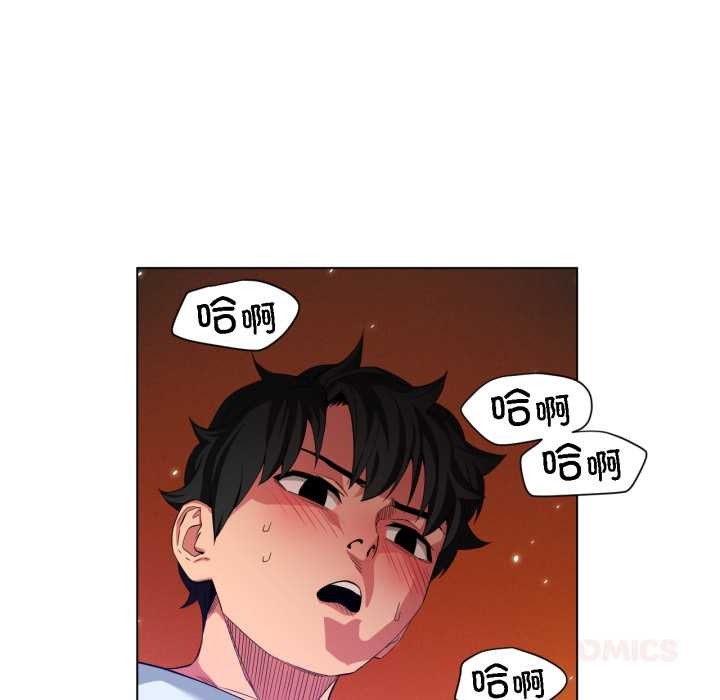 《她的直播間》漫画 第36話