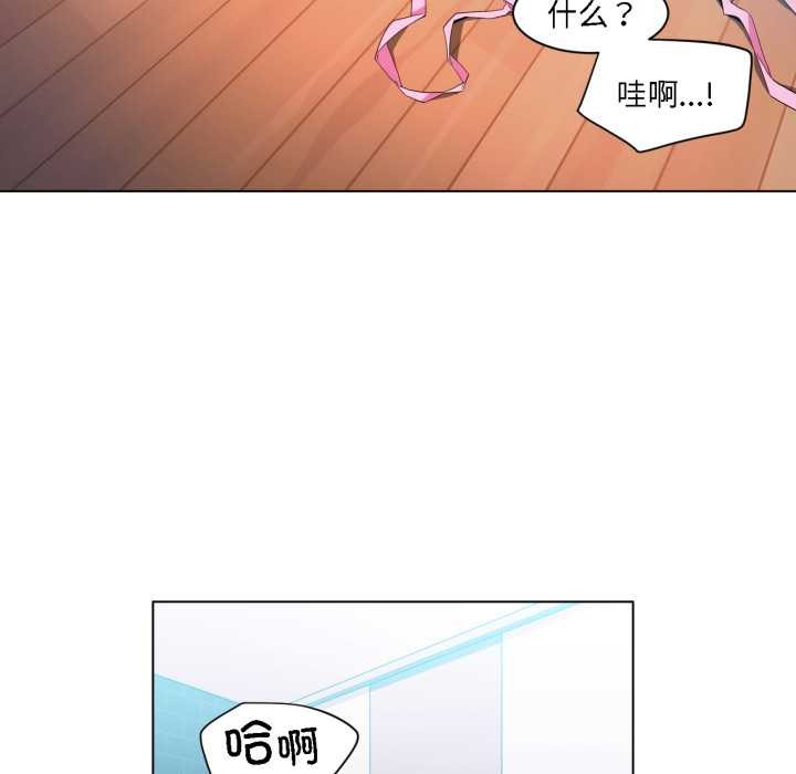 《她的直播間》漫画 第36話