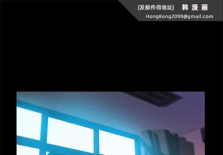 《她的直播間》漫画 第42話