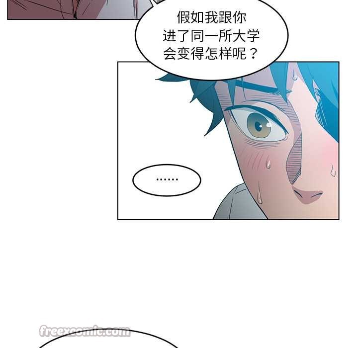 《她的直播間》漫画 第42話