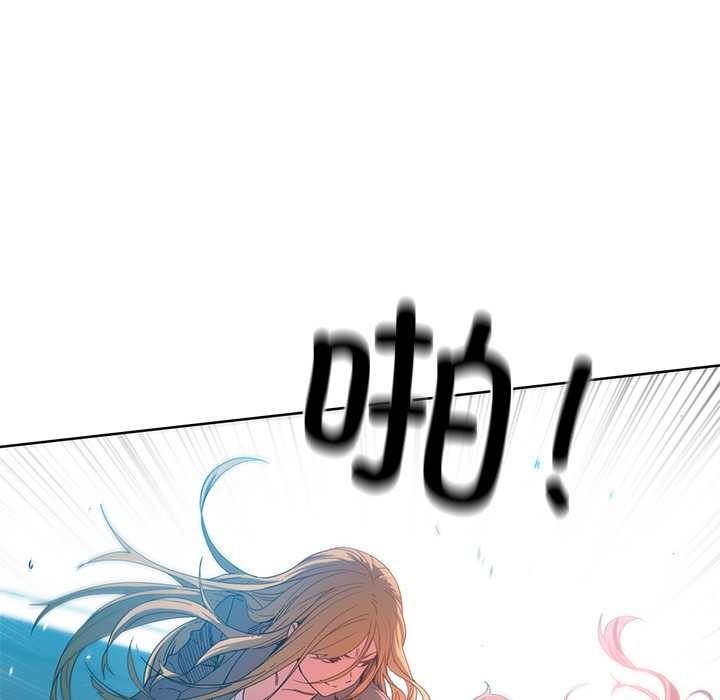 《她的直播間》漫画 第43話