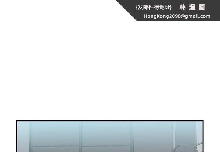 《她的直播間》漫画 第7話