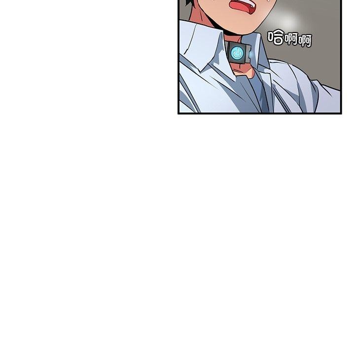 《她的直播間》漫画 第7話