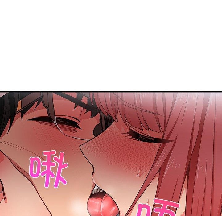 《她的直播間》漫画 第7話