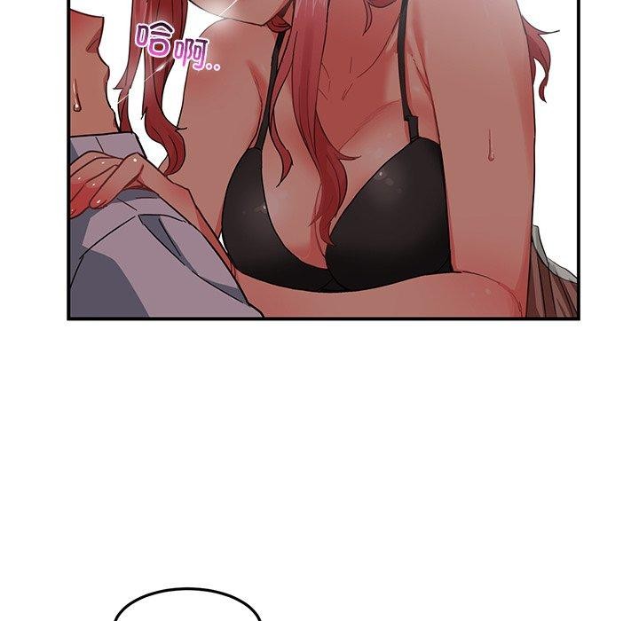 《她的直播間》漫画 第7話