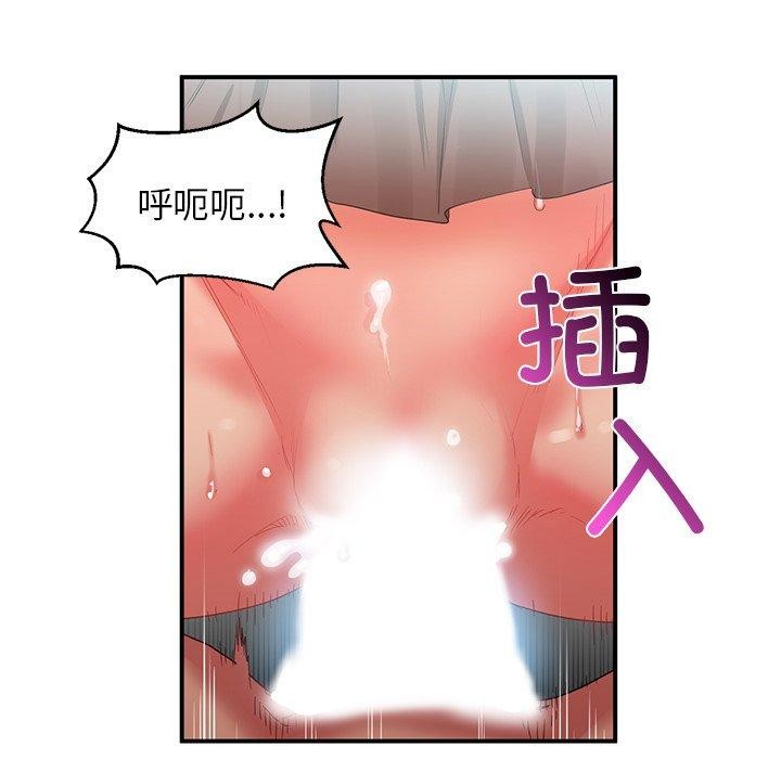 《她的直播間》漫画 第7話