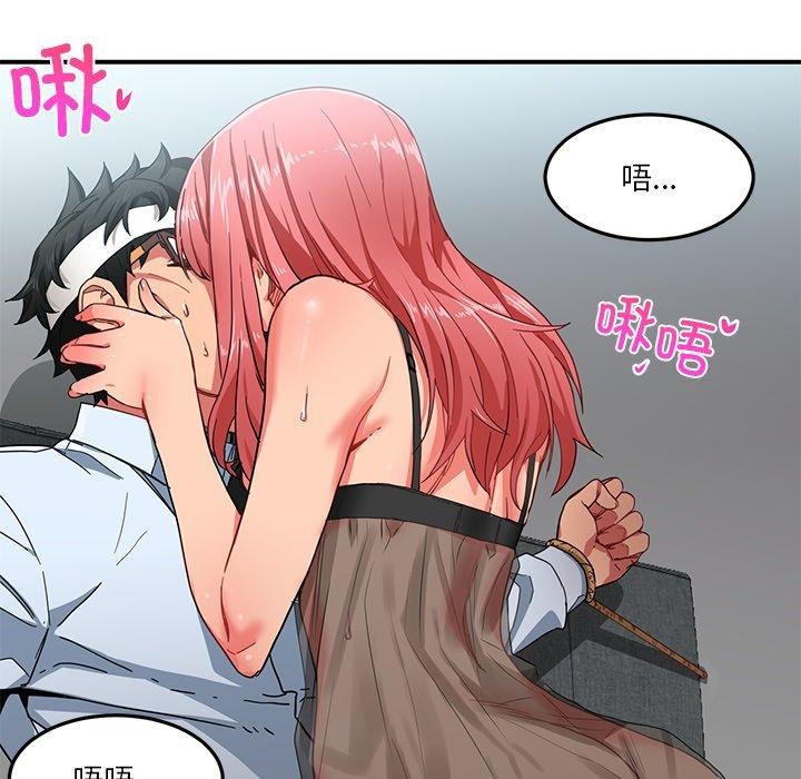 《她的直播間》漫画 第7話