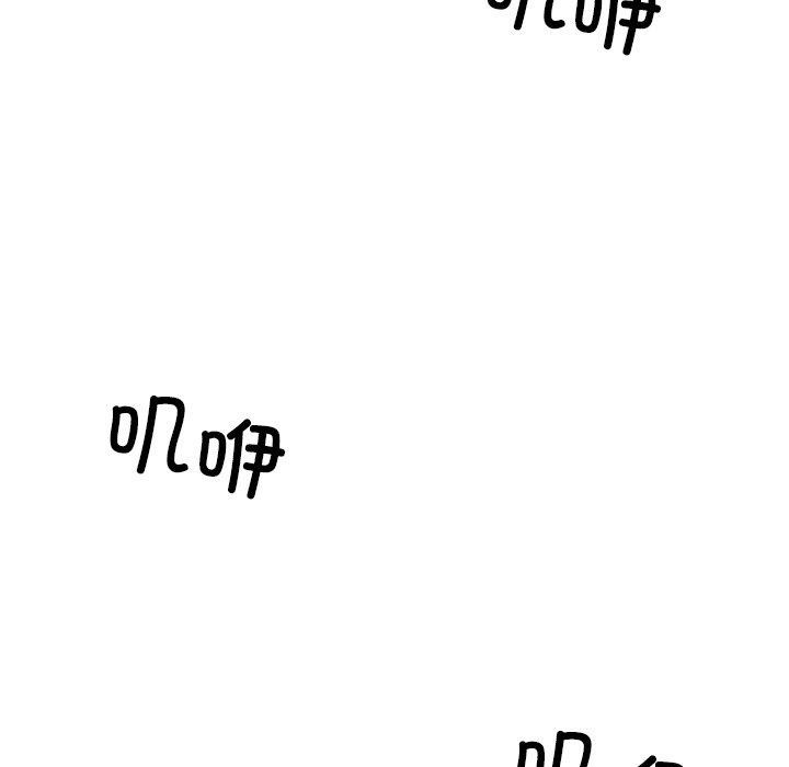 《她的直播間》漫画 第7話
