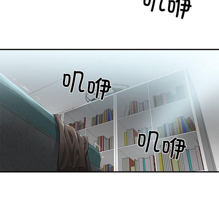 《她的直播間》漫画 第7話