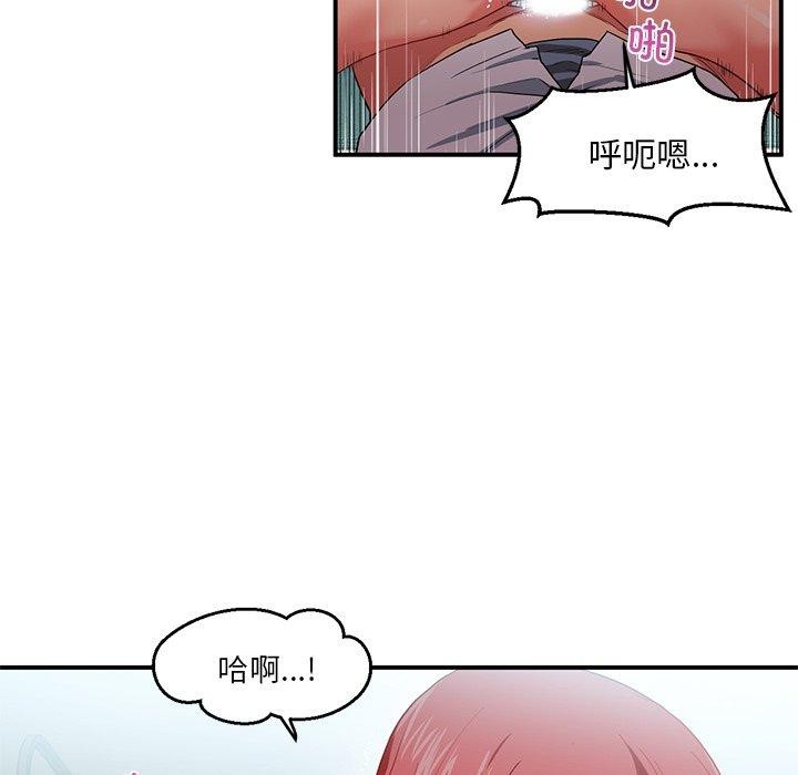 《她的直播間》漫画 第7話