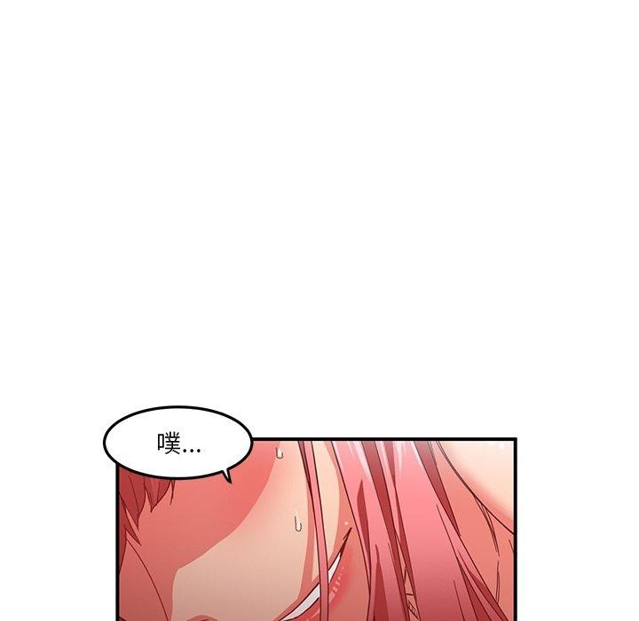 《她的直播間》漫画 第7話