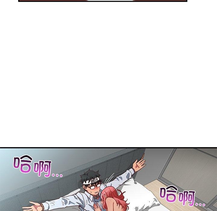 《她的直播間》漫画 第7話