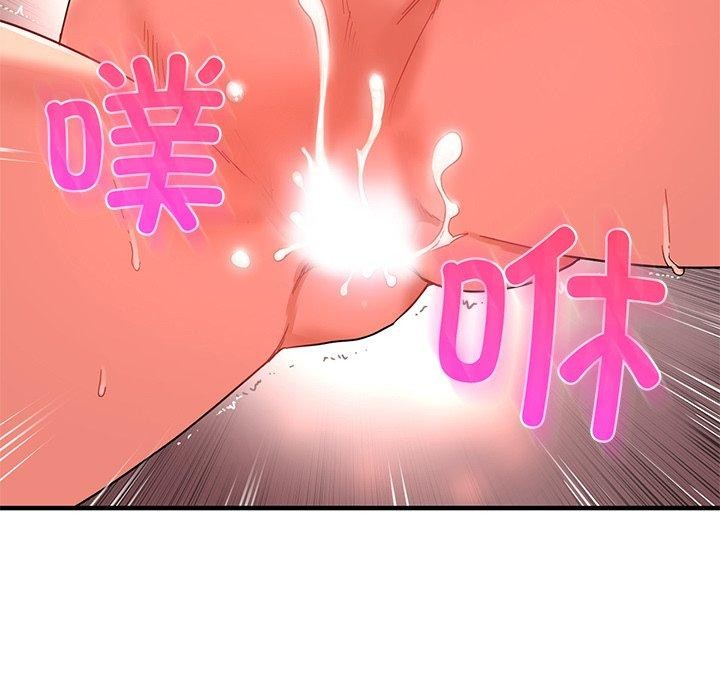 《她的直播間》漫画 第7話