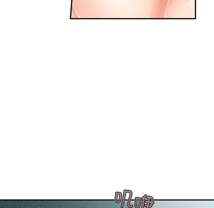 《她的直播間》漫画 第7話