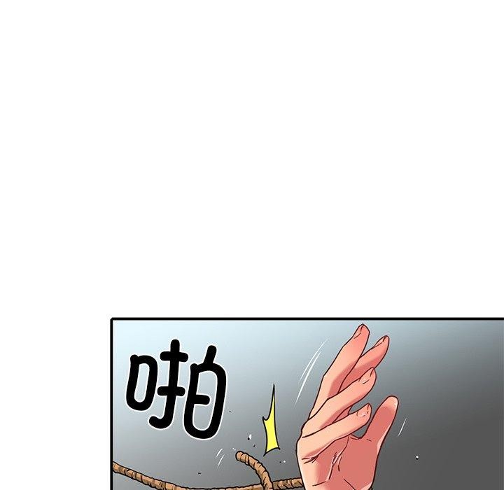 《她的直播間》漫画 第7話