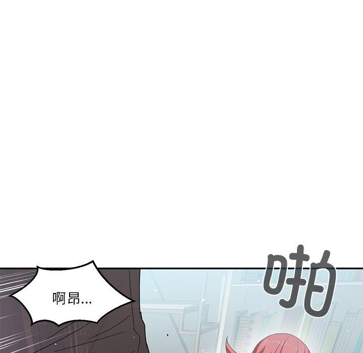 《她的直播間》漫画 第7話