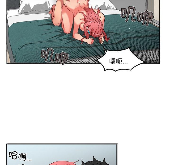 《她的直播間》漫画 第7話