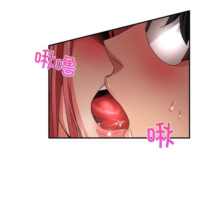 《她的直播間》漫画 第7話