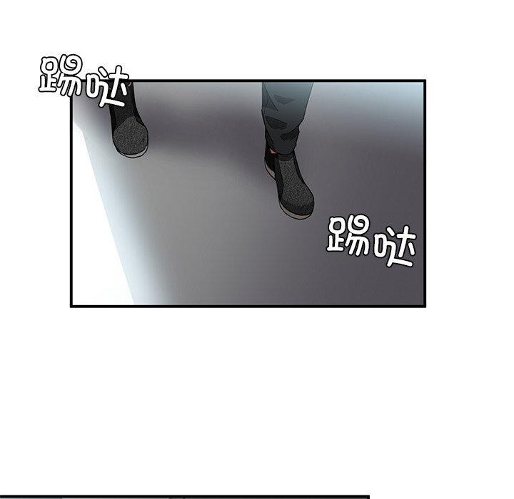 《她的直播間》漫画 第7話