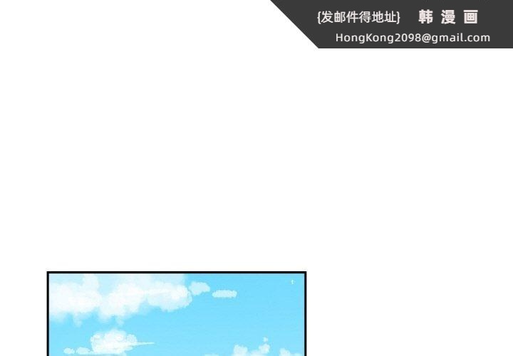 《她的直播間》漫画 第9話