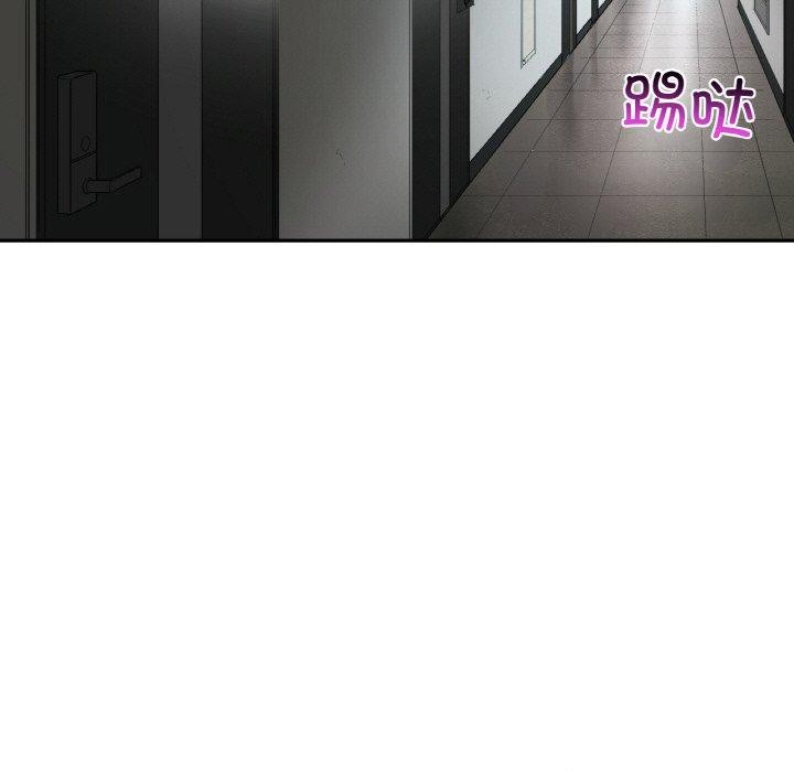 《她的直播間》漫画 第9話