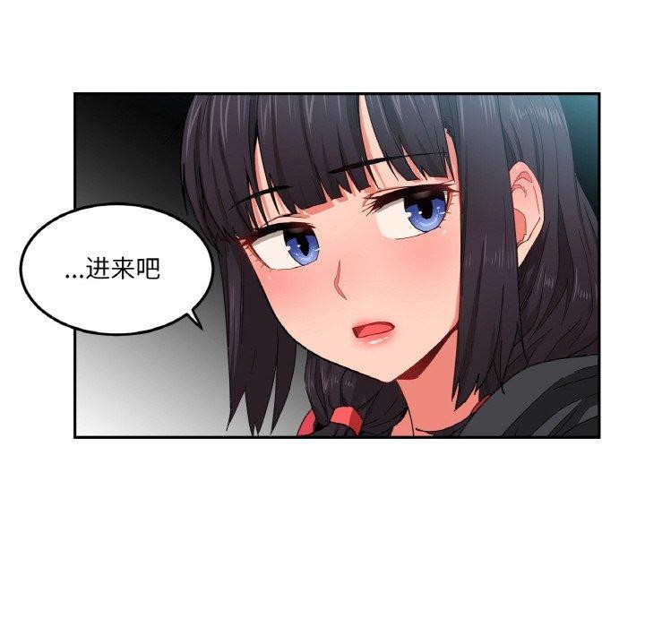 《她的直播間》漫画 第9話