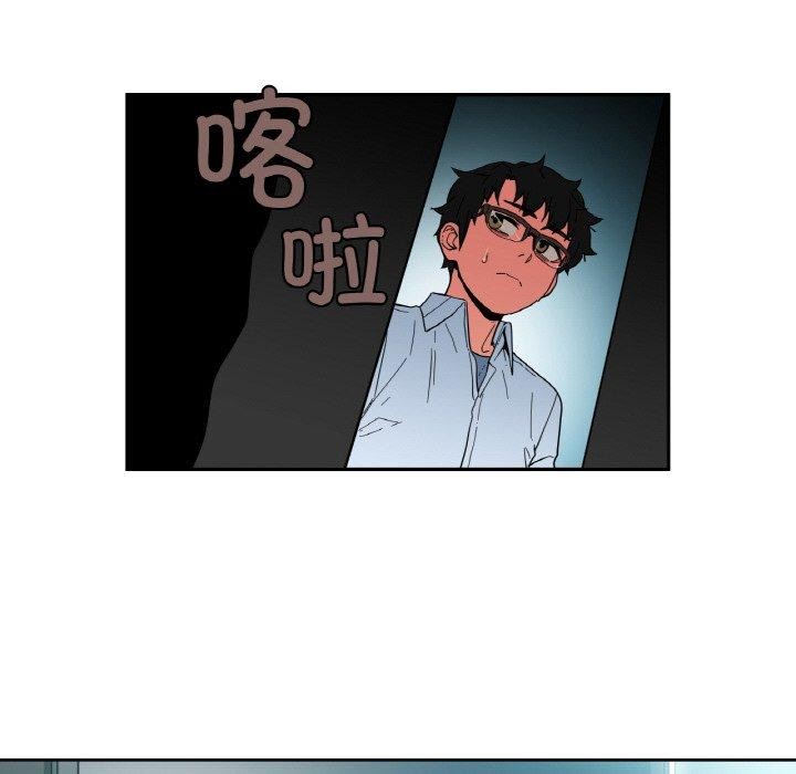 《她的直播間》漫画 第9話