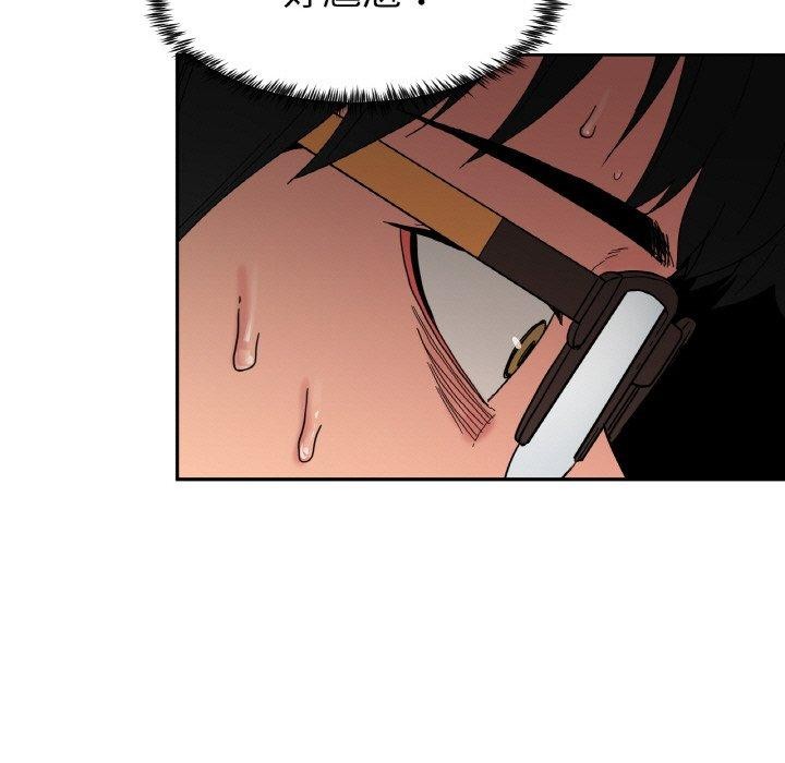 《她的直播間》漫画 第9話