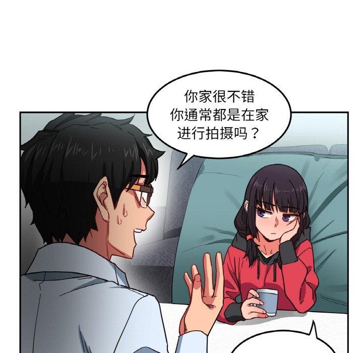 《她的直播間》漫画 第9話