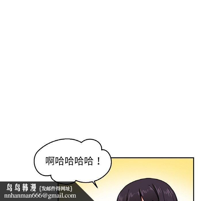 《她的直播間》漫画 第9話