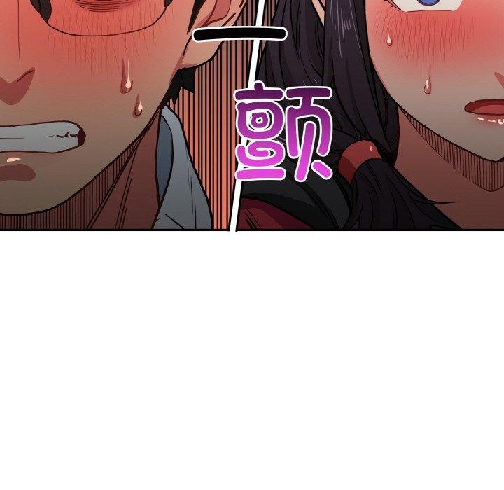 《她的直播間》漫画 第9話