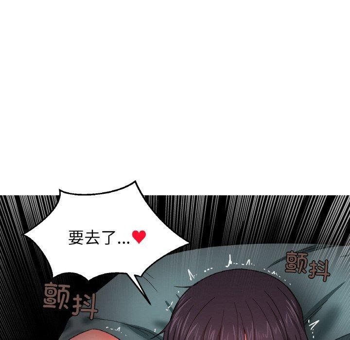 《她的直播間》漫画 第9話