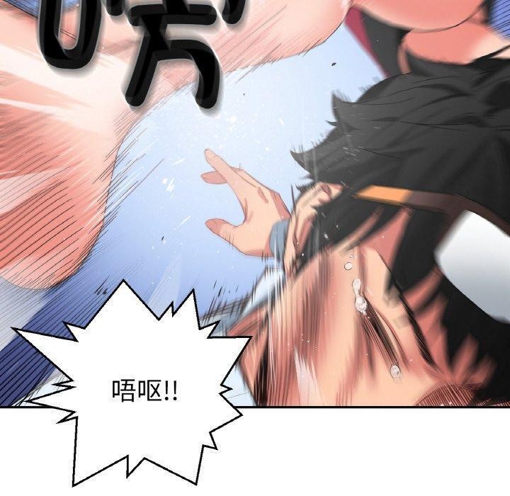 《她的直播間》漫画 第9話
