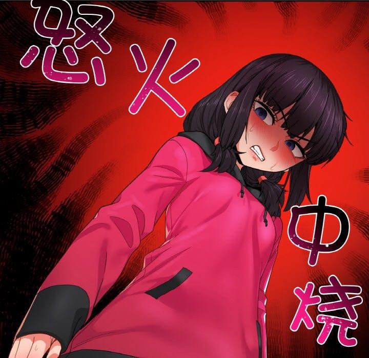 《她的直播間》漫画 第9話