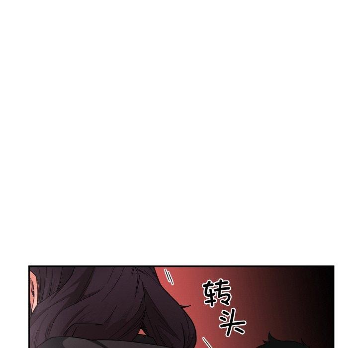 《她的直播間》漫画 第9話