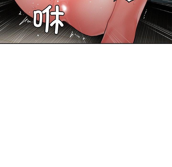 《她的直播間》漫画 第9話