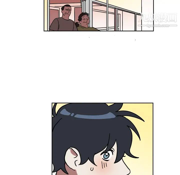 《他和他的浪漫趣事》漫画 第1话