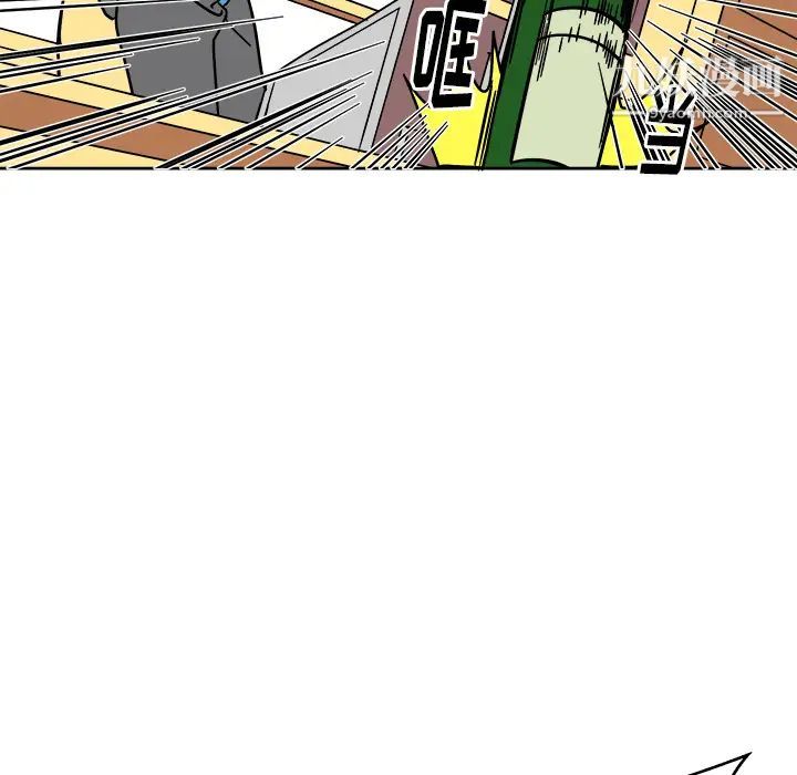 《他和他的浪漫趣事》漫画 第1话
