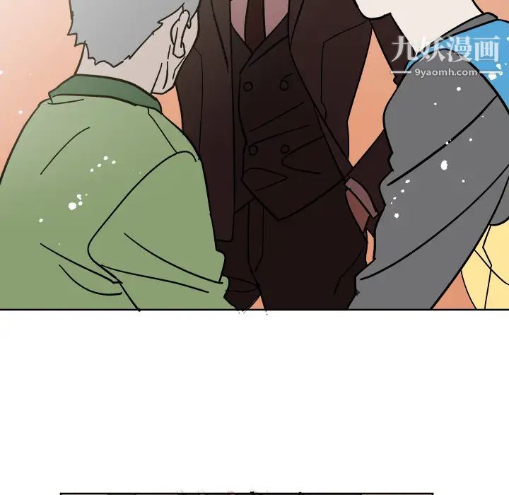 《他和他的浪漫趣事》漫画 第1话